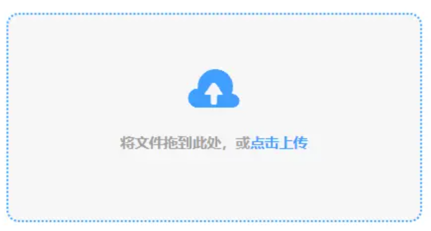 半岛手机版网页使用讲解 - 添加文件